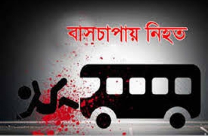 সড়ক দুর্ঘটনায় প্রকৌশলী নিহত