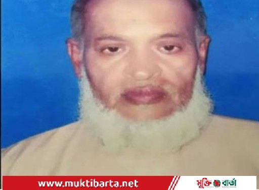 চৌগাছা প্রেসক্লাবের সিনিয়র সহ-সভাপতি সাংবাদিক রহিদুল ইসলাম খানের চাচার ইন্তেকাল