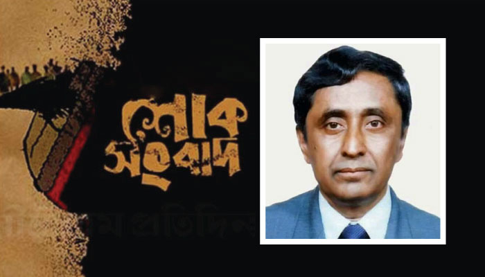 চবি’র আইন অনুষদের প্রতিষ্ঠাতা ডিন ও বীর মুক্তিযোদ্ধা প্রফেসর ড. শাহ আলম মারা গেছেন