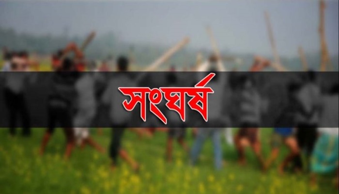 বাহুবল উপজেলায় সংঘর্ষে আহত এক ব্যক্তির মৃত্যু