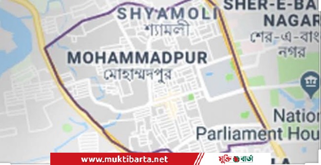ঢাকা উদ্যান সংলগ্ন গলা কেটে হত্যার ঘটনা