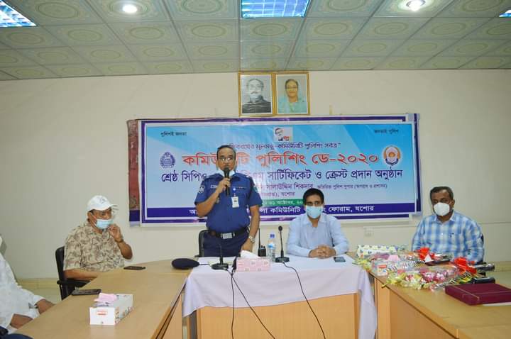 যশোর পুলিশ সুপারের কার্যালয়ের কনফারেন্স রুমে অনুষ্ঠিত হলো কমিউনিটি পুলিশিং ডে-২০২০