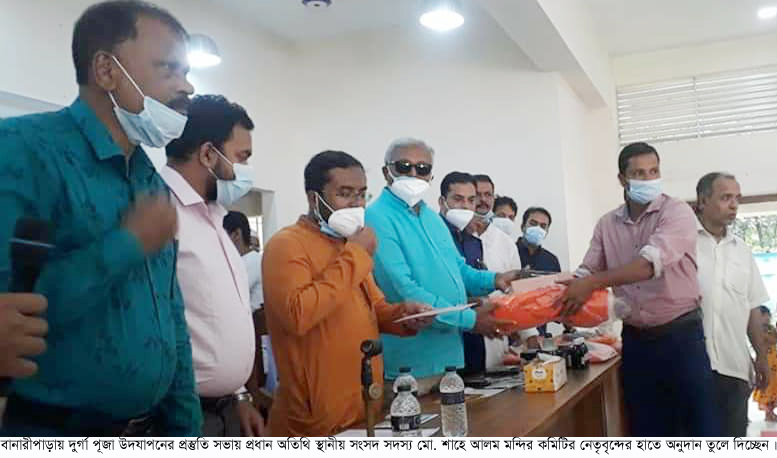 দেশে সব ধর্মের মানুষ নির্বিঘ্নে ধর্ম ও উৎসব পালন করতে পারেন….এমপি শাহে আলম