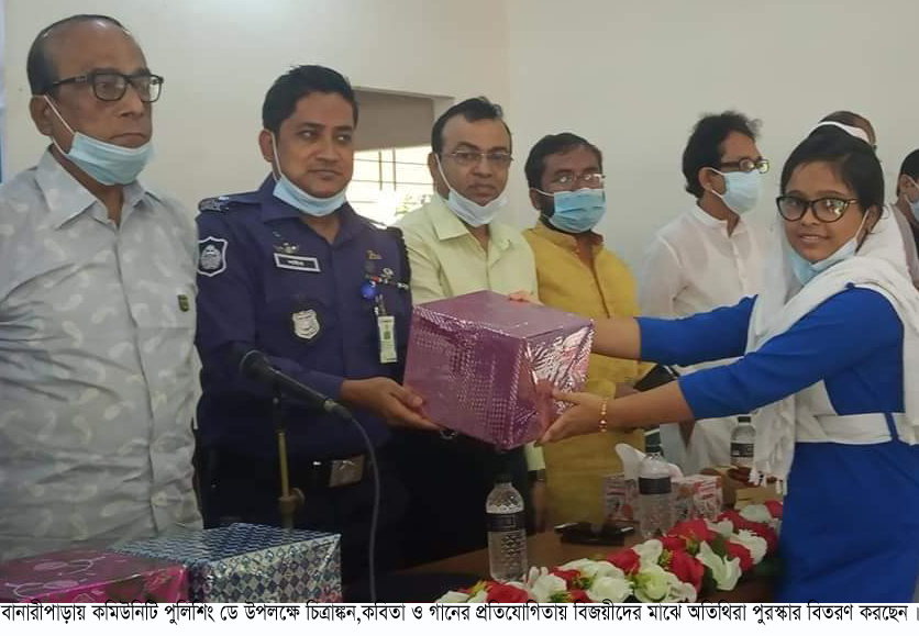 বানারীপাড়ায় কমিউনিটি পুলিশিং ডে পালিত