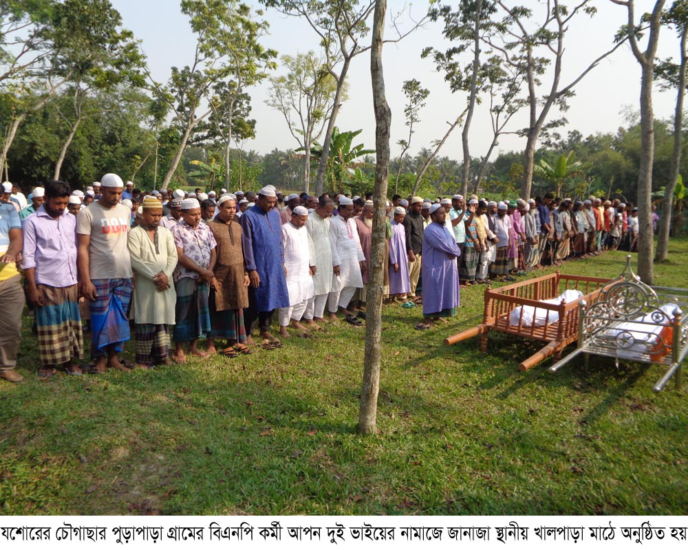 মাত্র এক দেড় ঘণ্টার ব্যবধানেই আপন দুই সহোদরের মৃত্যু