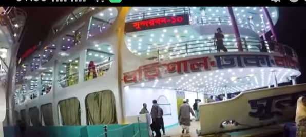 সুন্দরবন-১০ লঞ্চ থেকে নদীতে ঝাঁপিয়ে পড়ে স্কুল শিক্ষিকার আত্মহত্যার চেষ্টা