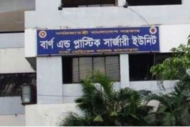 গ্যাস বিস্ফোরণের ঘটনায় তিতাস গ্যাসের তিনকর্মী ও একজন পথচারী অগ্নি দগ্ধ