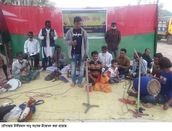 উদীয়মান সাধু সংঘের ৩১ সদস্যের একটি কমিটি ঘোষণা