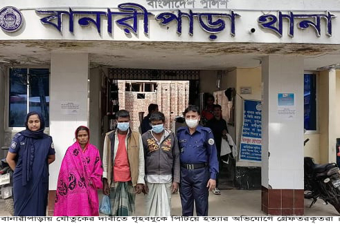 বানারীপাড়ায় যৌতুকের দাবীতে অন্তঃসত্ত্বা স্ত্রীকে পিটিয়ে হত্যার পরে লাশ গুমের চেষ্টা: গ্রেফতার-৩