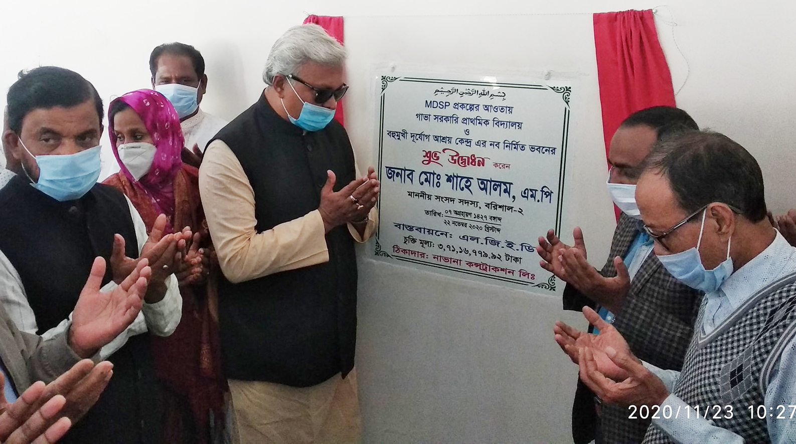 এমপি শাহে আলমের নেতৃত্বে অভূতপূর্ব শিক্ষার প্রসারে বানারীপাড়া