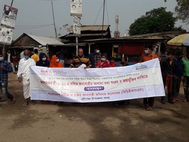 চৌগাছায় বিশ্ব মানবিক মর্যাদা দিবাস ও আদমশুমারী দলিত জনগোষ্ঠী আলাদা তথ্য সংগ্রহ অন্তর্ভুক্তির দাবীতে মানববন্ধন
