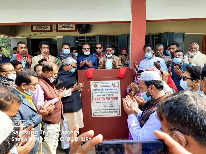 প্রধানমন্ত্রী শিক্ষা ব্যবস্থায় আমূল পরিবর্তন এনেছেন….. এমপি শাহে আলম