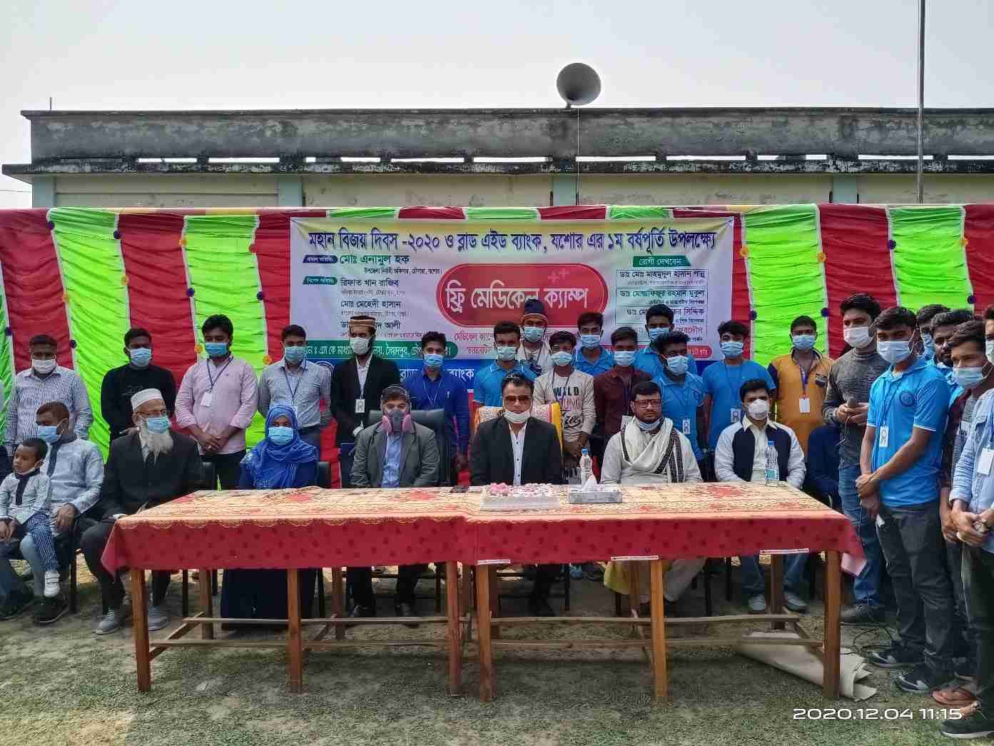 ব্লাড এইড ব্যাঙ্ক যশোর’র জন্ম বার্ষিকিতে ফ্রি মেডিকেল ক্যাম্প অনুষ্ঠিত