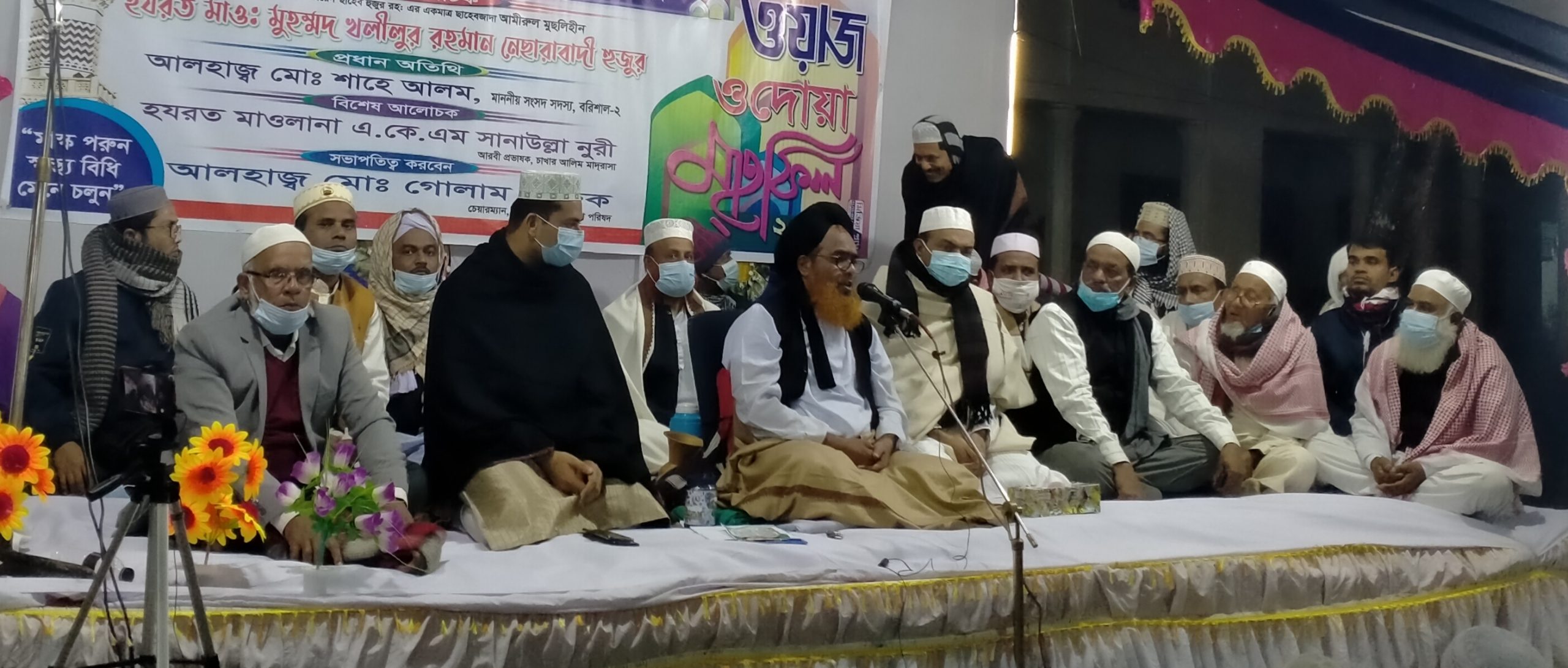 মুসলমানদের মধ্যে কোন বিভেদ সৃষ্টি করা যাবেনা- নেছারাবাদী