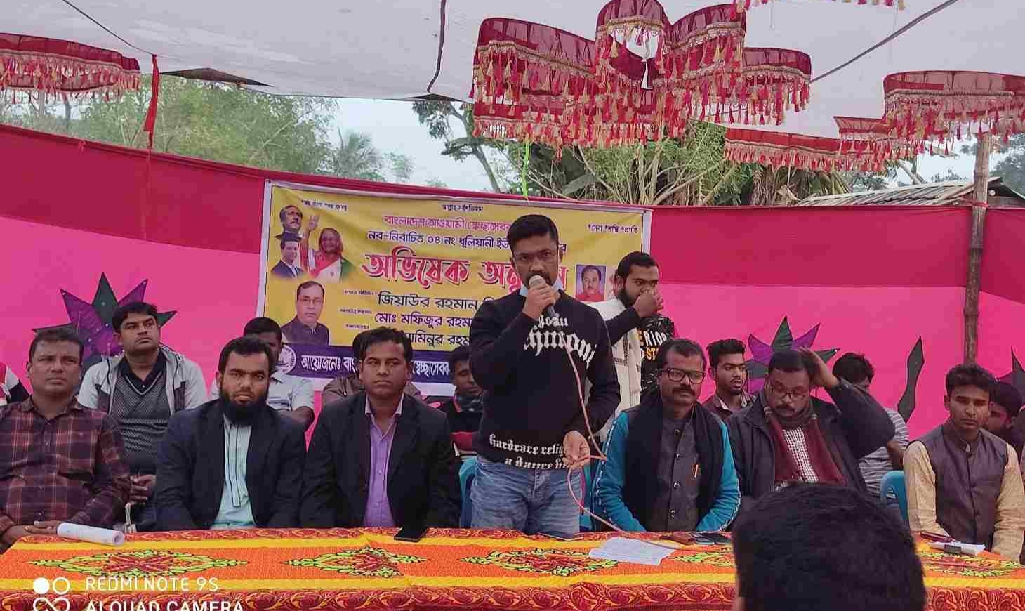 চৌগাছার ধূলিয়ানী ইউনিয়নের নব নির্বাচিত সেচ্ছাসেবক লীগের কমিটির অভিষেক 
