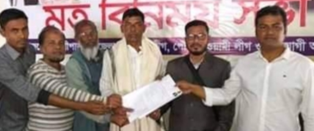বানারীপাড়ায় বাইশারীতে নৌকার কান্ডারী হতে মনোনয়ন ফরম জমা দিলেন মাহতাব ফকির