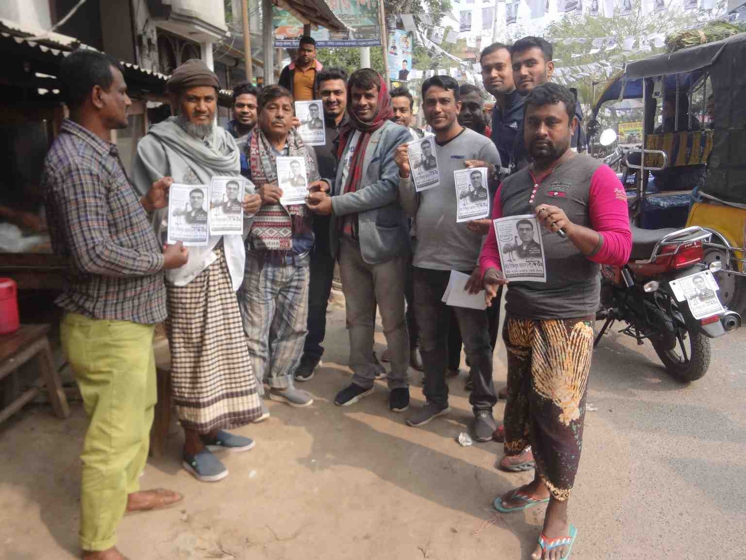 চৌগাছায় কাউন্সিলার পদপ্রার্থী সিদ্দিকুর রহমানের এর গণসংযোগ অব্যাহত