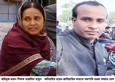 চৌগাছায় অবিবাহিত ব্যক্তি প্রাথমিক বিদ্যালয়ে সভাপতি বক্তব্য নেয়ায় সাংবাদিককে প্রধান শিক্ষকের স্বামী বিএনপি ক্যাডারের হুমকি