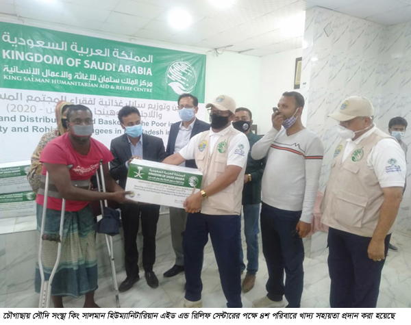 চৌগাছায় ৪০০ অসহায় ও দুঃস্থ পরিবারে ফুড প্যাকেট প্রদান