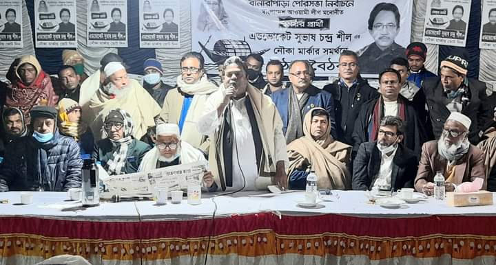স্বাধীনতা ও সার্বভৌমত্বের প্রতিক নৌকায় ভোট দিন…সাবেক এমপি অ্যাড.ইউনুস