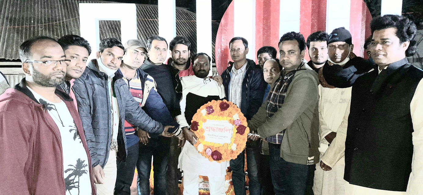 বানারীপাড়ায় ৫২’র ভাষা শহীদদের প্রতি প্রেসক্লাব নেতৃবৃন্দের বিনম্র শ্রদ্ধা