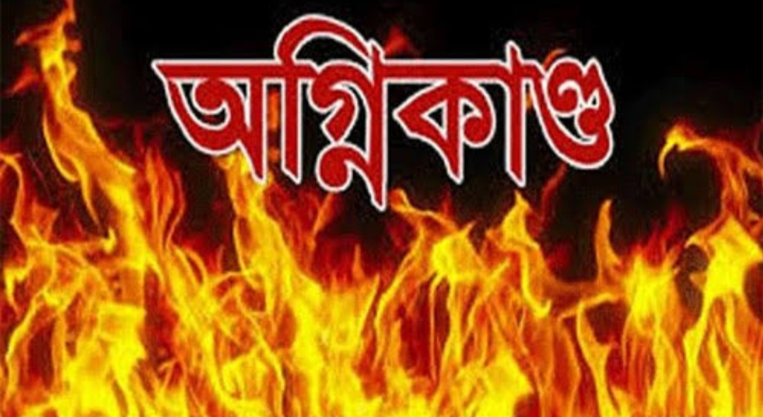 যশোরে বায়ার ক্রপস সায়েন্স লিমিটডে অগ্নিকাণ্ড