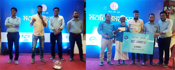 চৌগাছায় প্লাম্বারদের সাথে মতবিনিময়