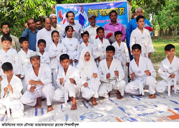 চৌগাছা তায়কোয়ানডো ক্লাবের বার্ষিক বনভোজন