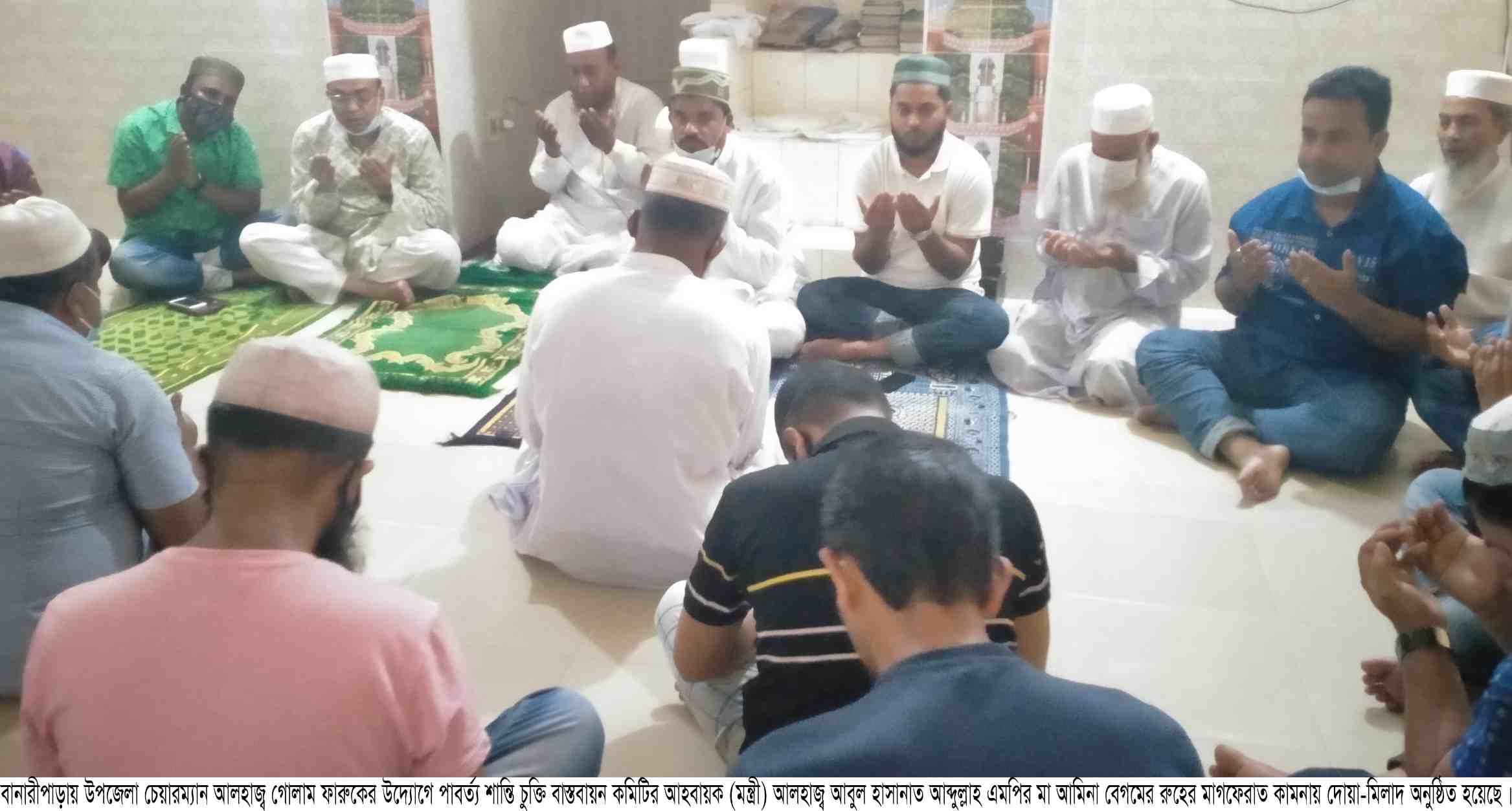 বানারীপাড়ায় বঙ্গবন্ধুর বোন আমিনা বেগমের মৃত্যুবার্ষিকীতে দোয়া-মিলাদ অনুষ্ঠিত