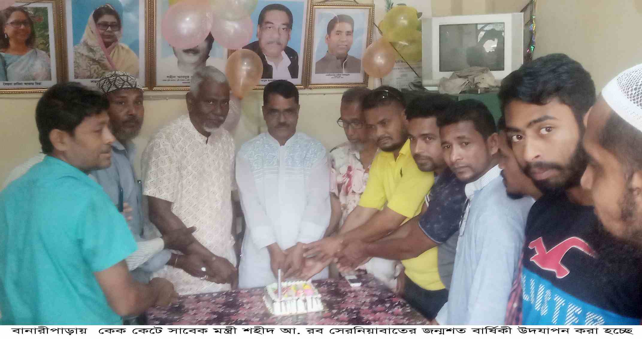 বানারীপাড়ায় শহীদ আ.রব সেরনিয়াবাতের জন্মশত বার্ষিকী উদযাপন