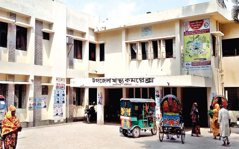 বানারীপাড়ায় চিকিৎসকসহ জনবল সংকট:  করোনার দ্বিতীয় ঢেউ সামাল দেওয়া চ্যালেঞ্জ !