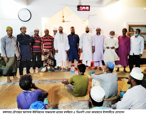 চৌগাছায় বিএনপি নেতাদের জামায়াতে যোগদান!