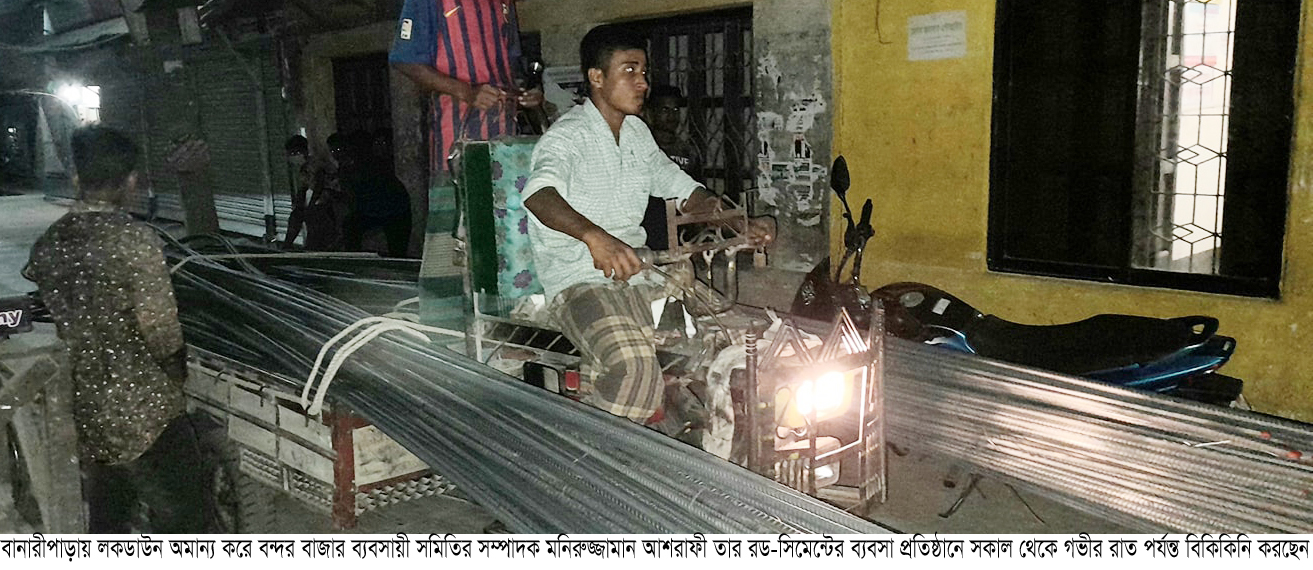 বানারীপাড়ায় বাজার কমিটির সম্পাদক তাই…..