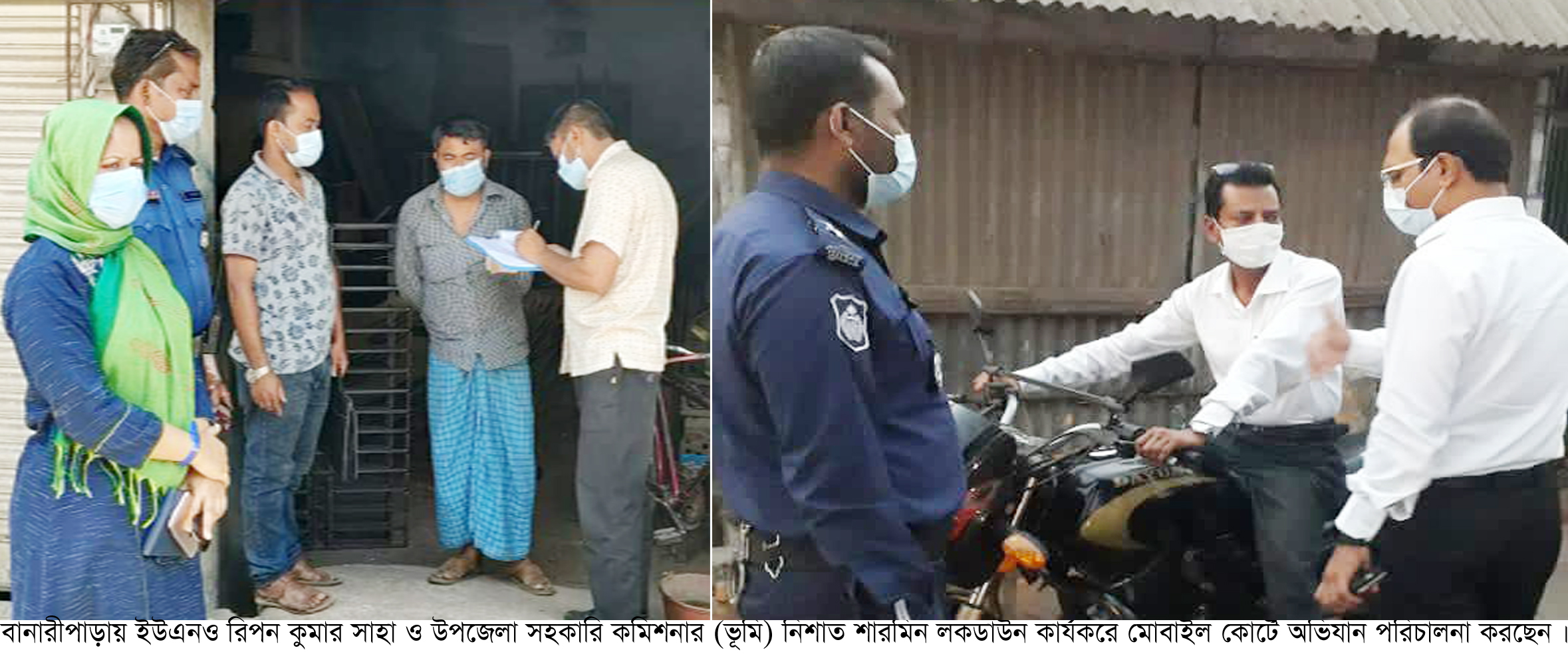 বানারীপাড়ায় লকডাউন কার্যকরে মাঠে ইউএনও-এসিল্যান্ড : মোবাইল কোর্টের অভিযান