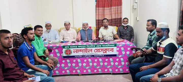 সিএনএন বাংলা টিভির সৌজন্যে  নান্দাইল প্রেসক্লাবে ইফতার ও দোয়া মাহফিল অনুষ্ঠিত  