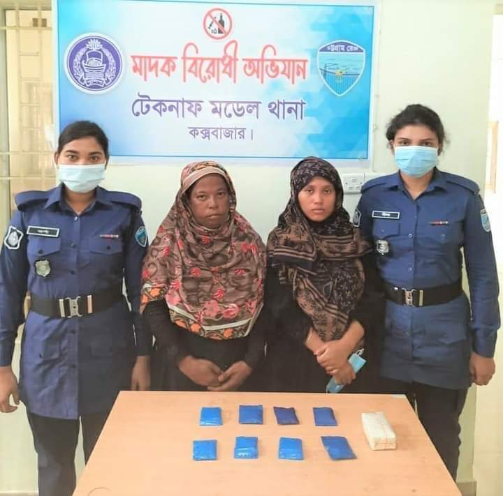 টেকনাফে ইয়াবাসহ দুই নারী মাদক কারবারি আটক