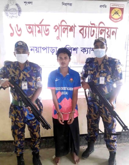 টেকনাফে শরণার্থী ক্যাম্পে সন্ত্রাসী গ্রুপের সদস্য আটক