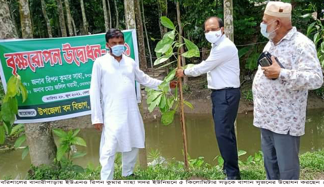 বানারীপাড়ায় সড়কে বাগান সৃজনের উদ্বোধন
