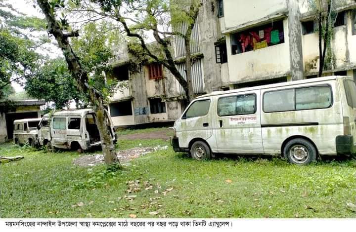 নান্দাইল হাসপাতালে ডাক্তার সংকট ॥ যন্ত্রপাতি চালানোর টেকনিশিয়ান নেই