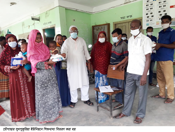 চৌগাছায় করেনাকালে শিশুখাদ্য, গো-খাদ্য ও অর্থ বিতরণ