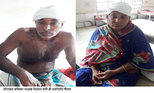 চৌগাছা জমিজমা কেন্দ্র করে স্বামী-স্ত্রীকে মারপিট
