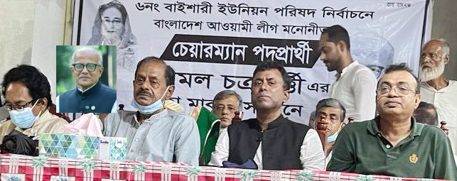বানারীপাড়ায় বাইশারীতে নৌকা প্রতিকের সমর্থনে উঠান বৈঠক অনুষ্ঠিত