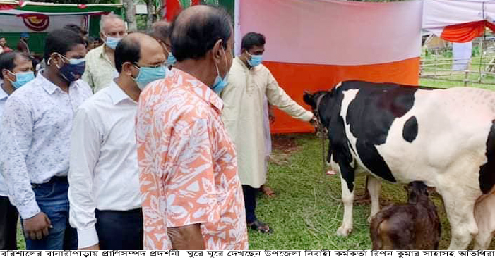 বানারীপাড়ায় প্রাণিসম্পদ প্রদর্শনীর উদ্বোধন