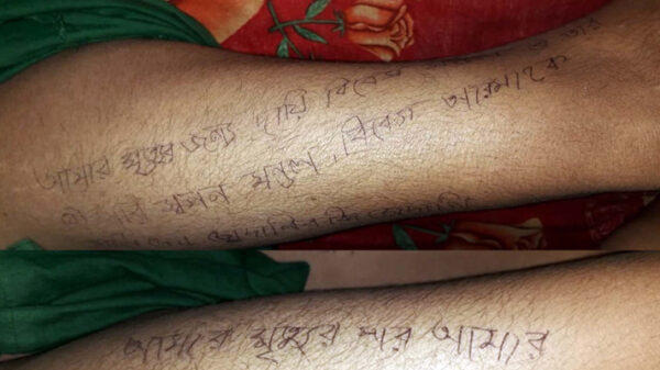 বরিশালে দু’পায়ে নির্যাতনকারীদের নাম লিখে গৃহবধুর আত্মহত্যা…