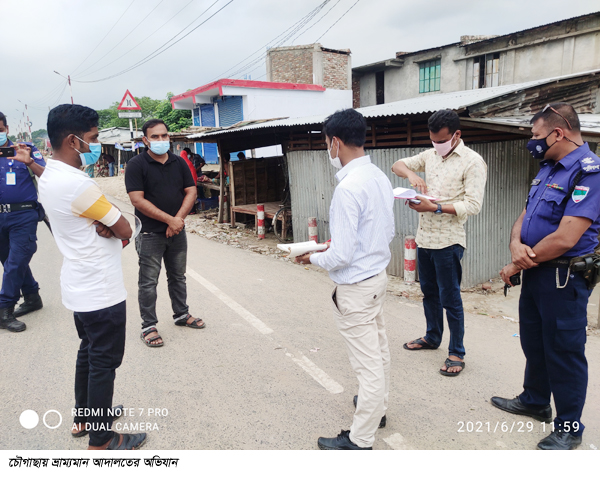 চৌগাছায় ভ্রাম্যমান আদালতে ৫ জনের জরিমানা