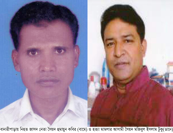 খুনের আসামী সেই চেয়ারম্যানকে বরখাস্তের দাবিতে  ইউএনও-ডিসির কাছে অভিযোগ