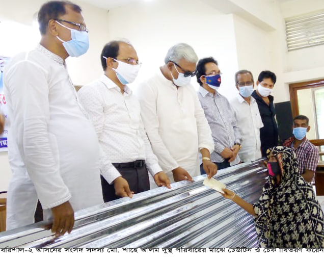 প্রধানমন্ত্রী কাউকে ভূমি ও গৃহহীন রাখবেন না…..এমপি শাহে আলম