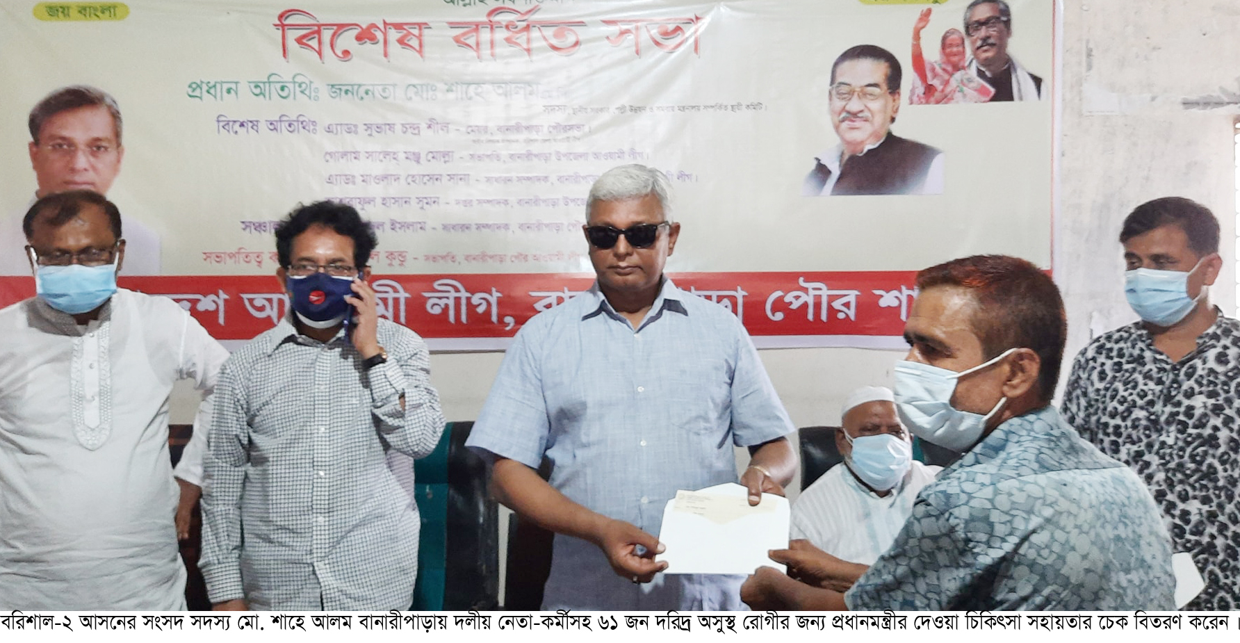 প্রধানমন্ত্রী অন্ন বস্ত্র ও চিকিৎসাসহ মানুষের মৌলিক চাহিদা পূরণের জন্য নিরন্তর কাজ করে যাচ্ছেন…এমপি শাহে আলম