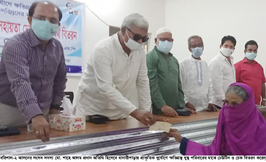 বঙ্গবন্ধু গণমানুষের জন্য রাজনীতি করতেন…এমপি শাহে আলম