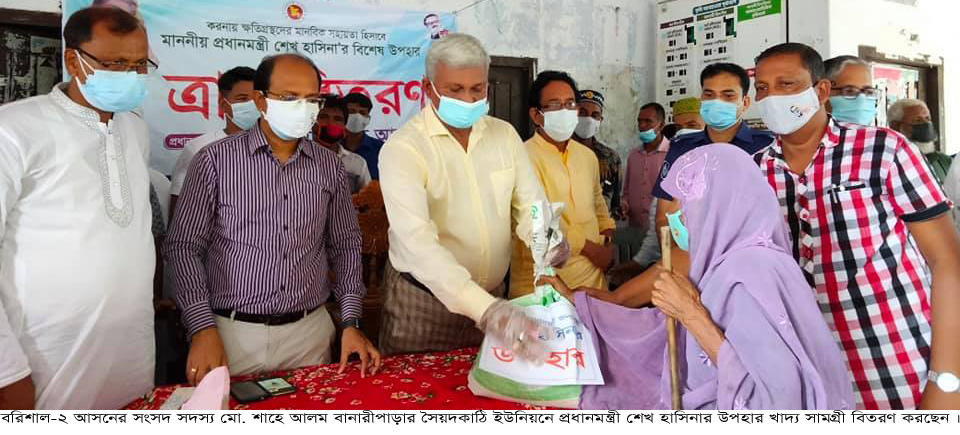 দেশের মানুষকে ভাল রাখার জন্য  প্রধানমন্ত্রী  শেখ হাসিনা দিনরাত পরিশ্রম করে যাচ্ছেন …এমপি শাহে আলম